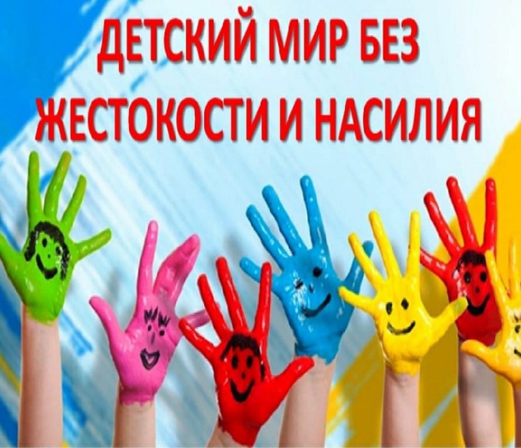 МЕТОДИЧЕСКАЯ РАБОТА В МАОУ «СОШ №3».