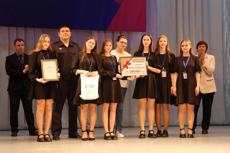 Чемпионат «Битва профессий»..